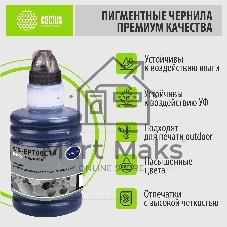 Чернила Cactus CS-EPT06C14 №112 черный пигментный 140 мл для Epson L6550/6570/11160/15150/15160