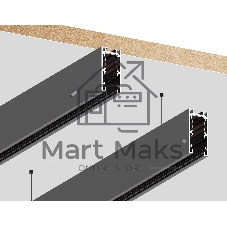 Шинопровод GL1912 BK черный IP20 48V 1000*21*43