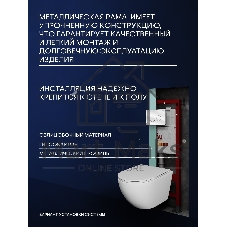 Комплект BAU 6 в 1: инсталляция BAU PRO для подвесного унитаза, унитаз подвесной безободковый торнадо обратного потока Bau Dream 52х36 Hurricane-5, сиденье быстросъемное микролифт, кнопка смыва из стекла BAU Dream дизайнерская, белая