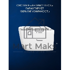 Инсталляция с унитазом комплект BAU IDEAL 6 в 1: унитаз подвесной безободковый торнадо Bau Dream 51х35, быстросъемное сиденье микролифт, кнопка смыва BAU Strike, белая/хром