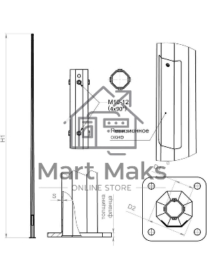 Опора ОГК-6 верх 75 оцинк. Пересвет В00000171