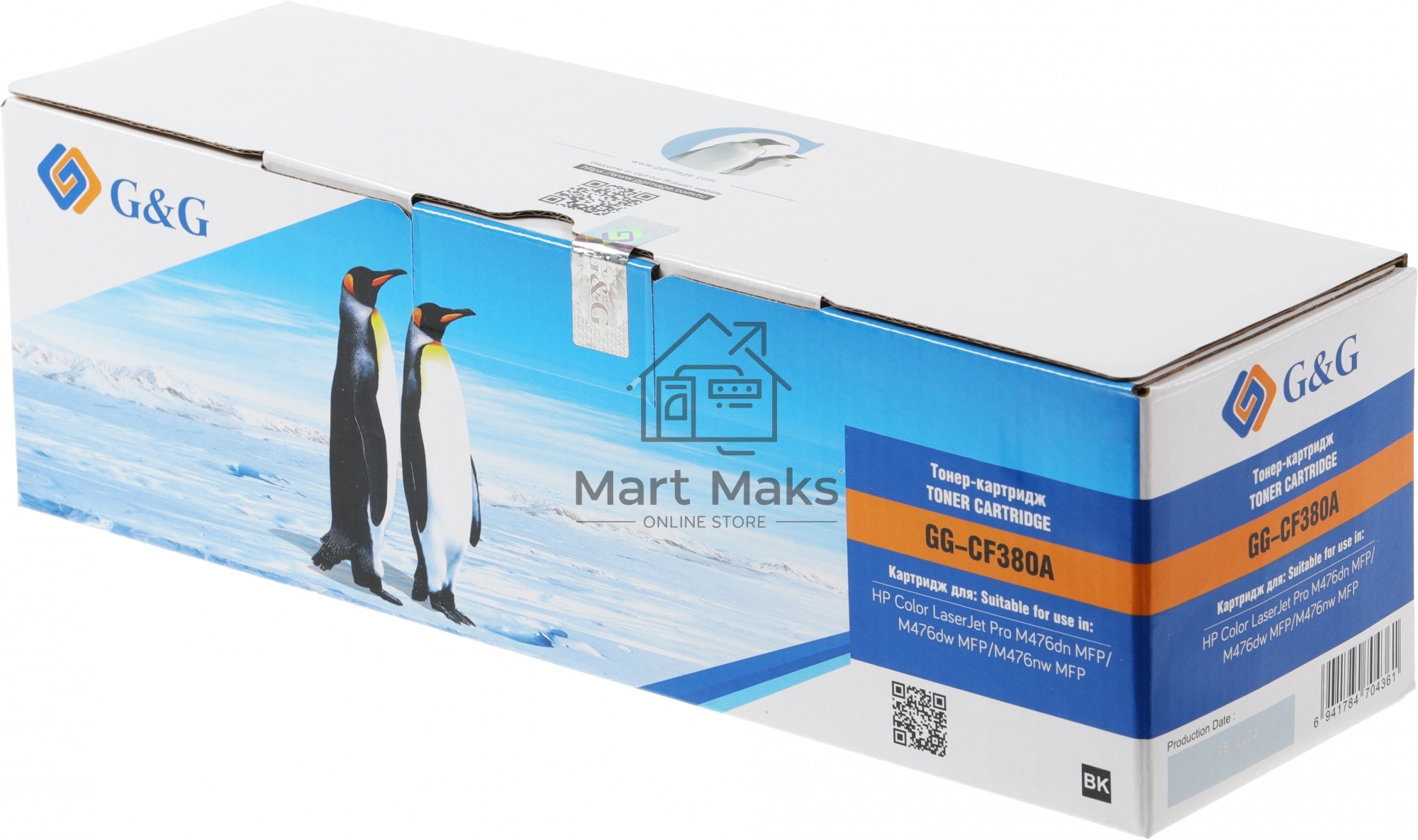 Картридж лазерный G&G GG-CF380A черный (2400стр.) для HP LJ Pro M476dn/M476nw/M476dw