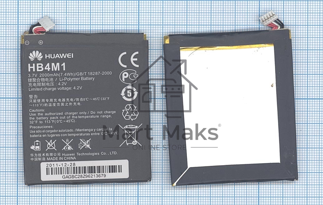 Аккумуляторная батарея для Huawei S8600 2000mAh/7.4Wh 3,7V HB4M1