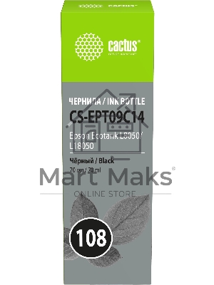 Чернила Cactus CS-EPT09C14 108 черный 70 мл для Epson Ecotank L8050/L18050