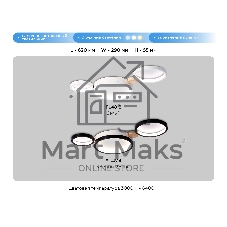 Светильник Ambrella light FL4814/3 BK/WH черный/белый 3000K-6400K 45W 620*290*55 (ПДУ ИК)
