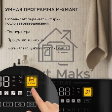 Стиральная машина Hyundai WME7217 класс: A+++ загр.фронтальная макс.:7кг серый инвертор