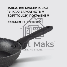Сковорода Rondell Shell RDA-1926 круглая 26 см, покрытие: Xylan Plus ручка несъемная (без крышки) темно-серый