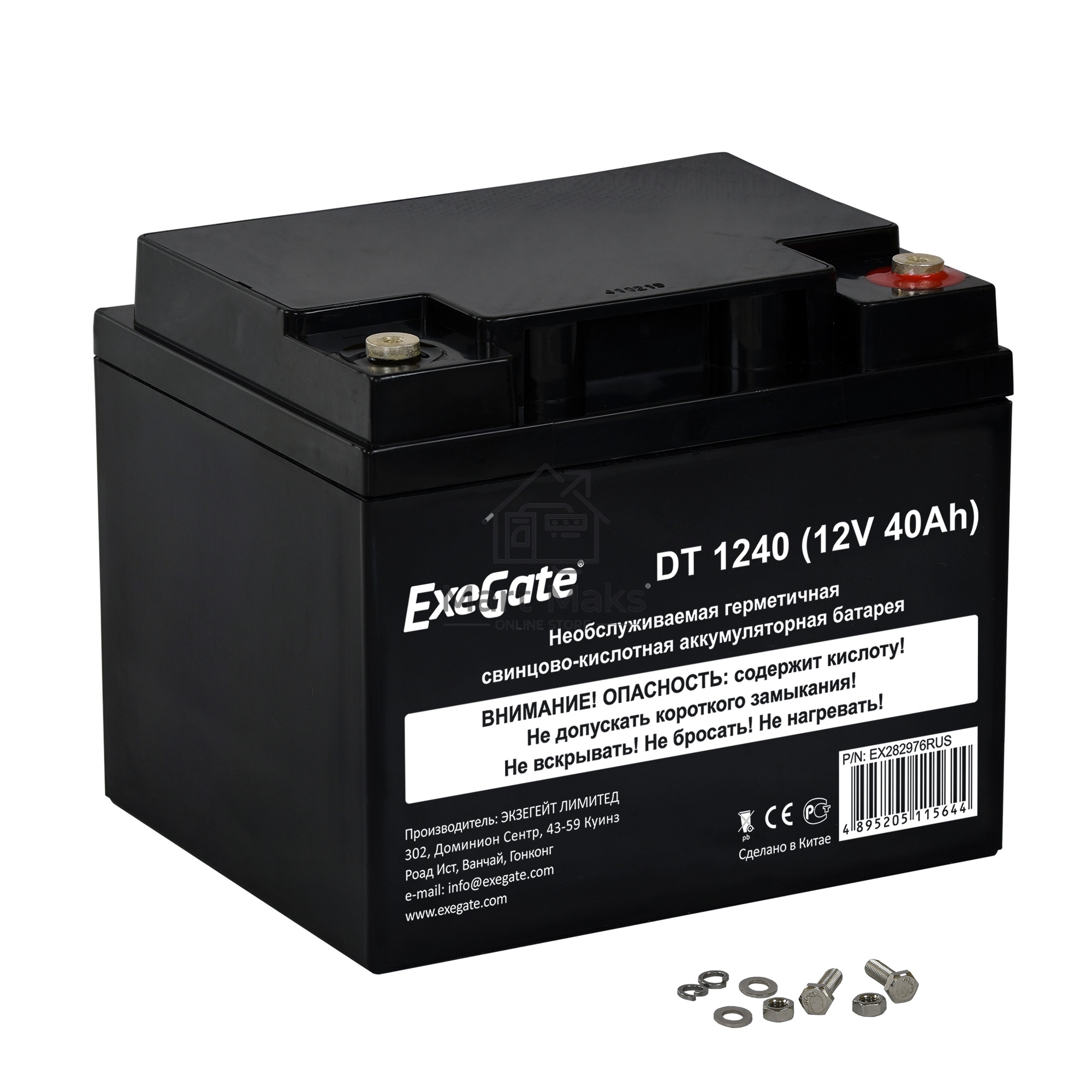 Батарея ExeGate DT 1240 (12V 40Ah), клеммы под болт М6