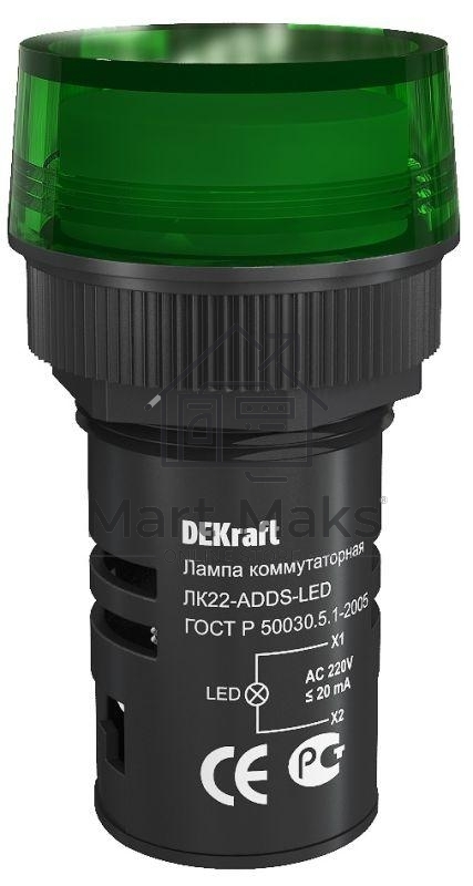 Лампа комм. ADDS ?22 мм ЗЕЛЕНЫЙ LED 220В ЛK-22 DEKra Лампа комм. ADDS ?22 мм ЗЕЛЕНЫЙ LED 220В ЛK-22 DEKra