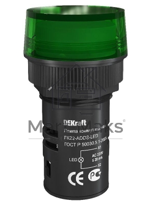 Лампа комм. ADDS 22 мм ЗЕЛЕНЫЙ LED 220В ЛK-22 DEKra Лампа комм. ADDS 22 мм ЗЕЛЕНЫЙ LED 220В ЛK-22 DEKra