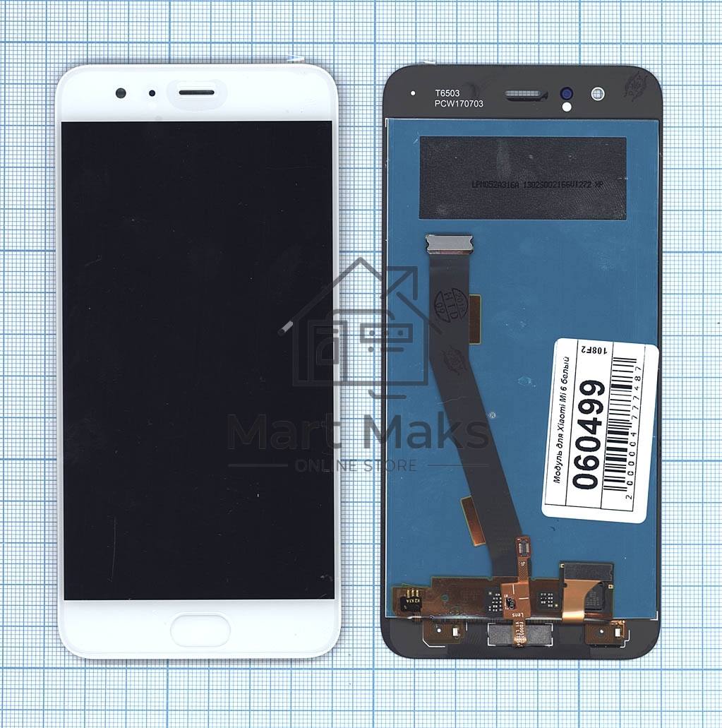 Дисплей для Xiaomi Mi 6 белый