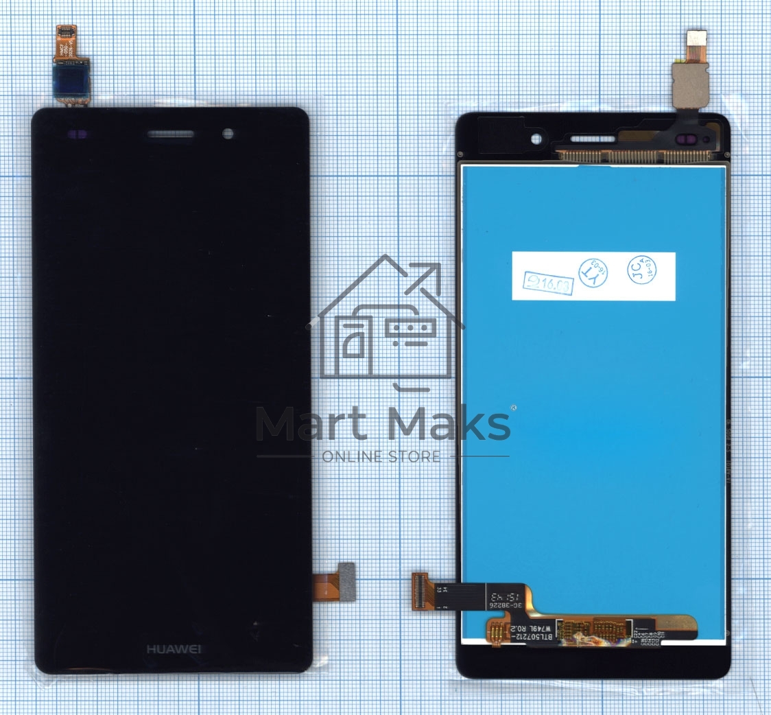 Дисплей для Huawei P8 Lite, черный