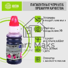 Чернила Cactus CS-EPT06C34 №112 пурпурный пигментный 70 мл для Epson L6550/6570/11160/15150/15160
