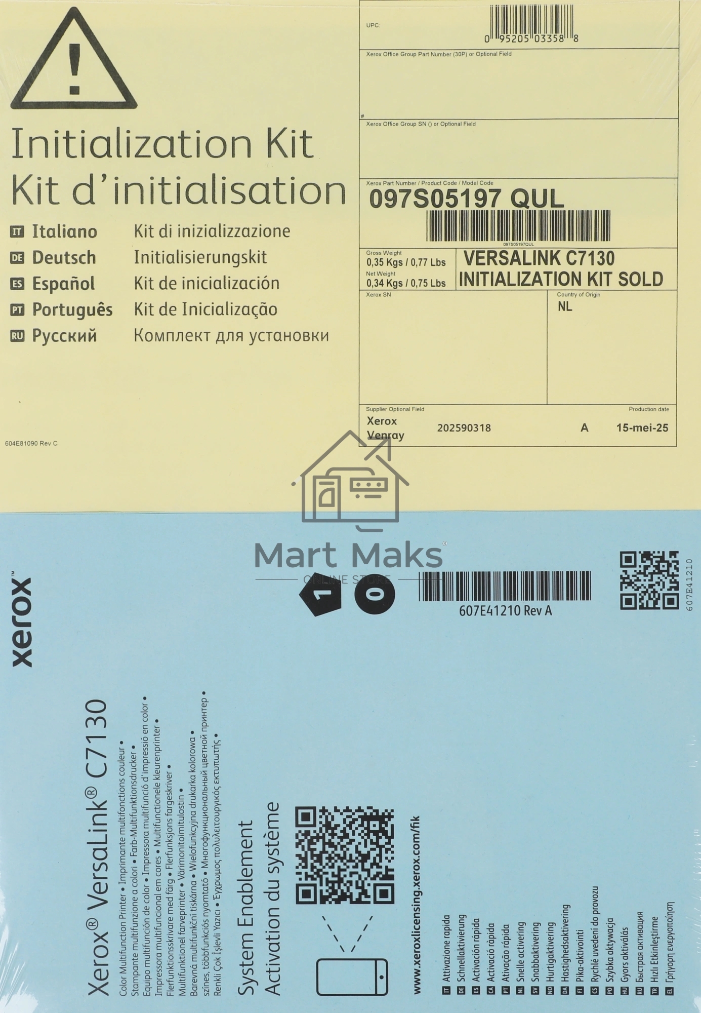 Ключ инициализации VersaLink C7130/ Versalink C7130 initialization kit