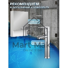 Тумба с раковиной и выпуском (Тумба Bau Dream Blackwood 50, умывальник BAU Mini 24х24, выпуск клик клак, черный)