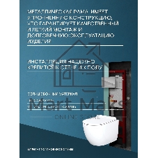 Комплект BAU 6 в 1: инсталляция BAU PRO, унитаз подвесной безободковый Bau Dream, быстросъемное тонкое сиденье дюропласт микролифт, клавиша клавиша, хром/вставка хром