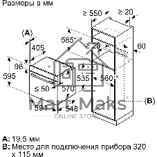 Духовой шкаф электрический Bosch HUA736ER0 нержавеющая сталь