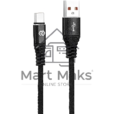 Кабель Digma DG-USBA-С-2M-27W USB (m)-USB Type-C (m) 2м черный