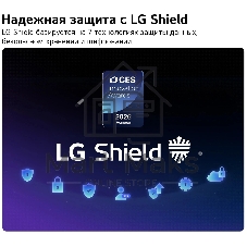 Телевизор LG 85