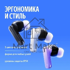 Беспроводные наушники Яндекс Дропс с Алисой AI,TWS, ANC, IP54,YNDX-00150BLK черные