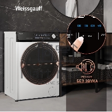 Стиральная машина Weissgauff WM 45127 Steam Direct Drive белый, загрузка фронтальная 7 кг, 1200 об/мин, класс: А+++