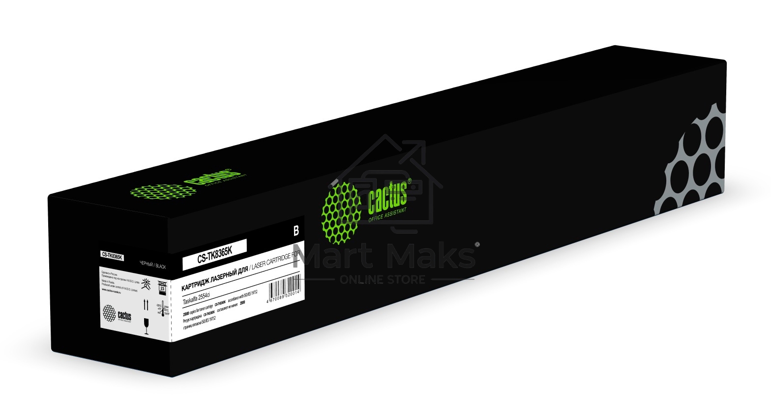 Картридж лазерный Cactus CS-TK8365K черный (25000стр.) для Kyocera TASKalfa 2554ci