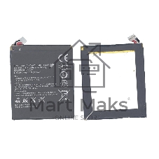 Аккумуляторная батарея для Huawei S8600 2000mAh/7.4Wh 3,7V HB4M1