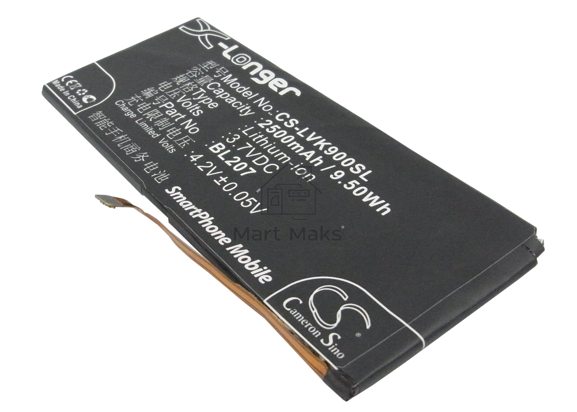 Аккумулятор CameronSinoCS-LVK900SL BL207 для Lenovo K9003.7V / 2500mAh / 9.50Wh