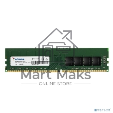 Оперативная память ADATA Premier, DDR4, 8GB (1x8GB), 2666MHz, CL19, DIMM
