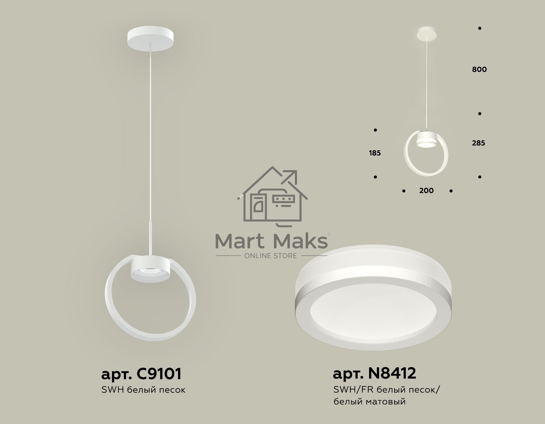 Светильник Ambrella light XB9101150 SWH/FR белый песок/белый матовый GX53 (C9101, N8412)