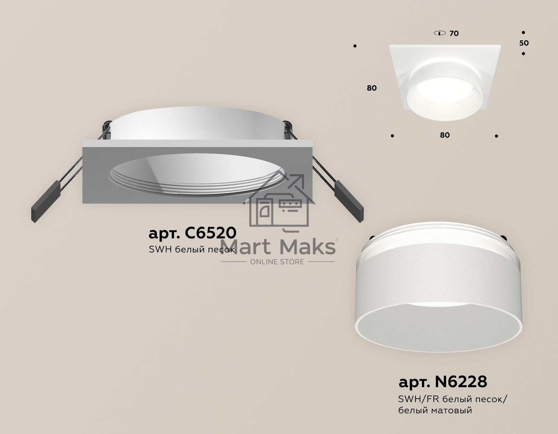 Комплект встраиваемого светильника Ambrella light XC6520061 SWH/FR белый песок/белый матовый MR16 GU5.3 (C6520, N6228)