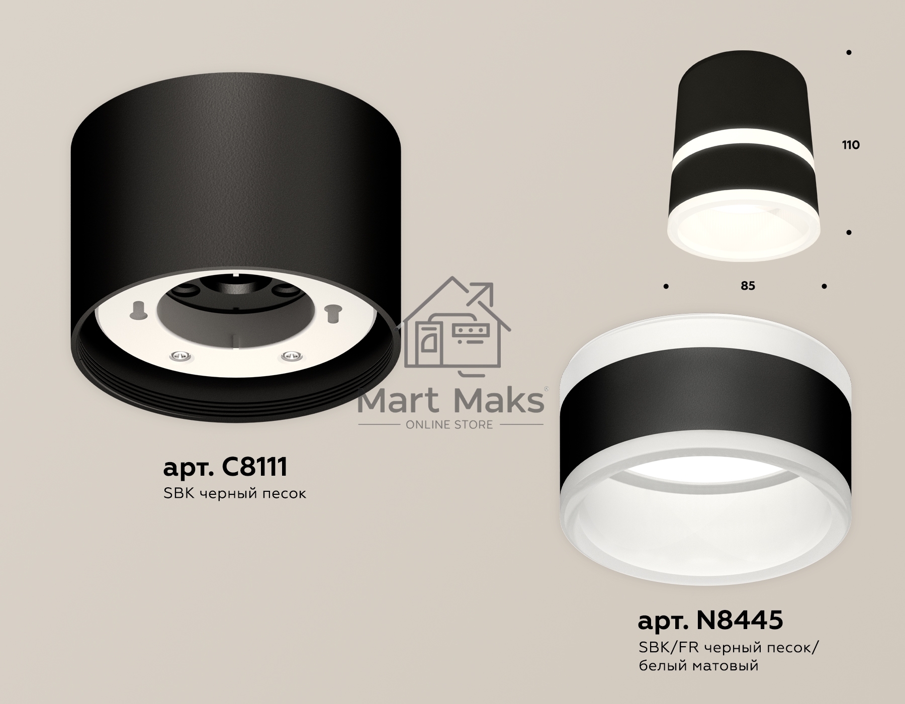 Светильник Ambrella Light XS8111005 SBK/FR черный песок/белый матовый GX53 (C8111, N8445)