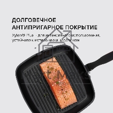 Сковорода-гриль Rondell Perfect RDA-1562, 28 см, без крышки, черный