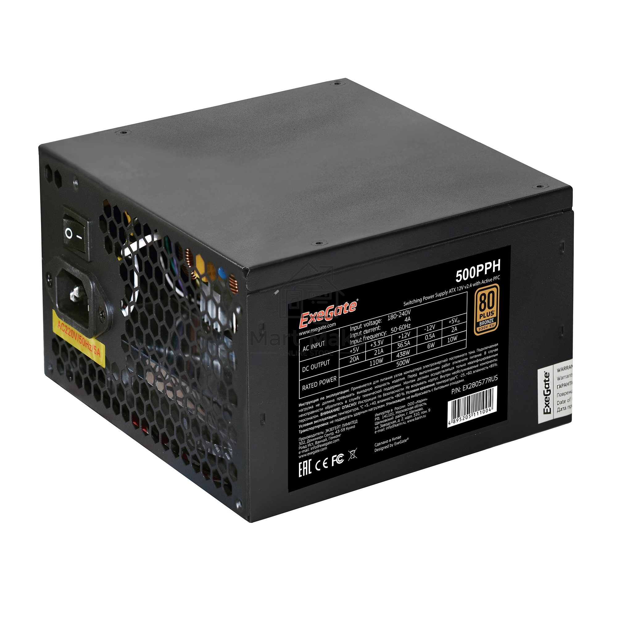 Блок питания ExeGate 500PPH RTL (EX280577RUS), 500Вт, 80 PLUS Bronze, 120мм, черный