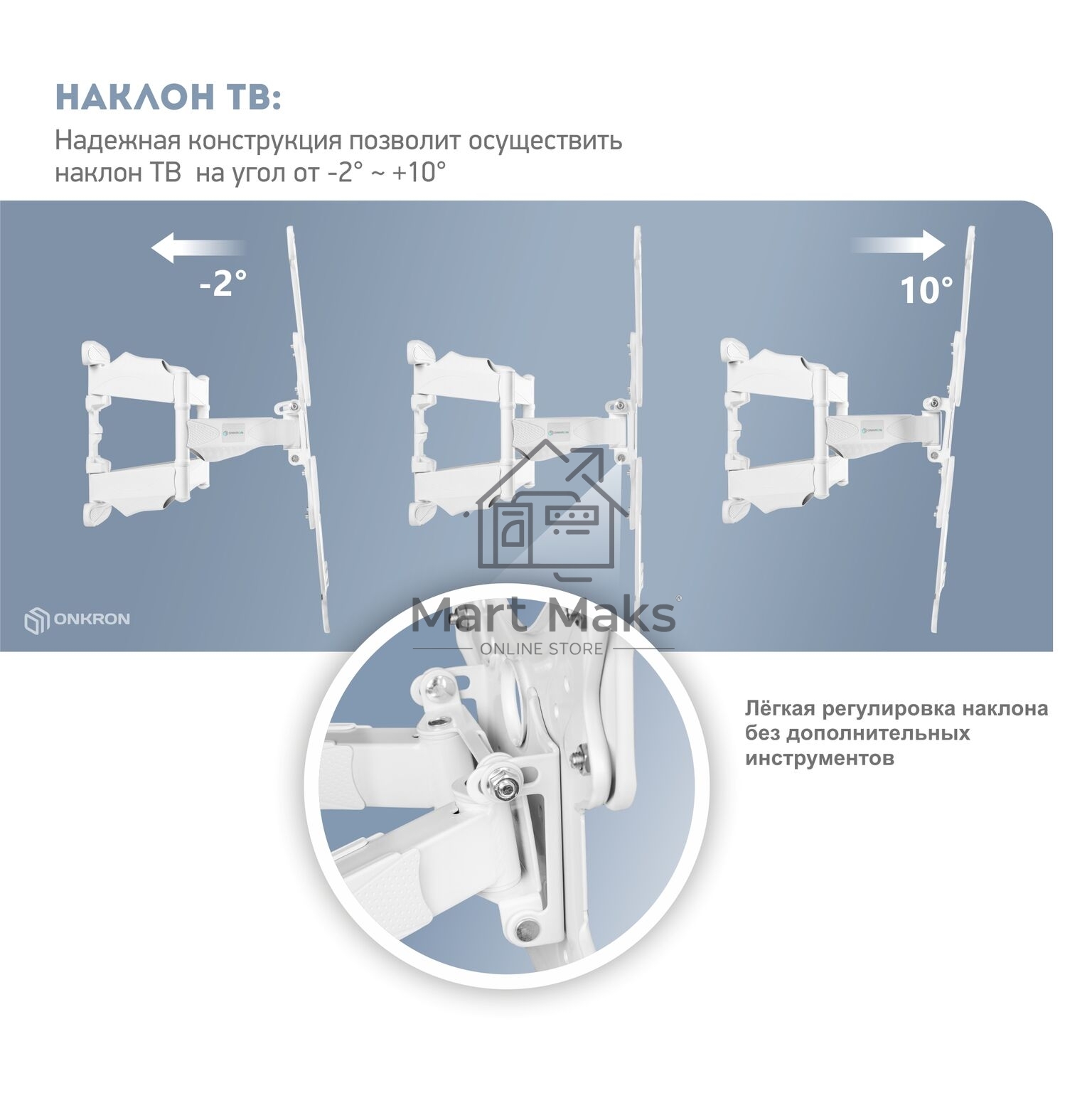 Кронштейн ONKRON M5 для телевизора 37