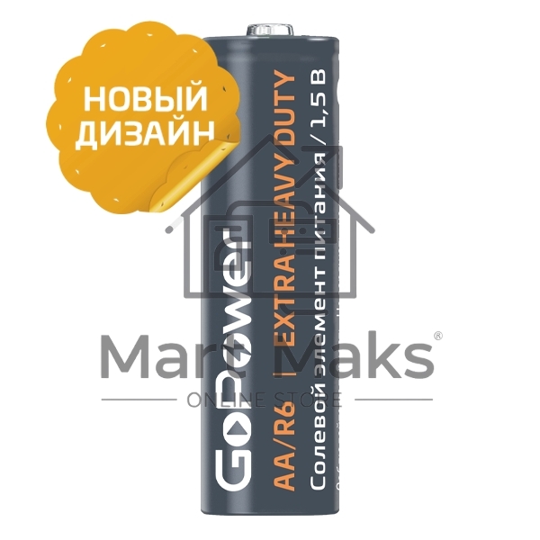 Батарейка GoPower R6 AA Shrink 4 Heavy Duty 1.5V (4/60/1200)