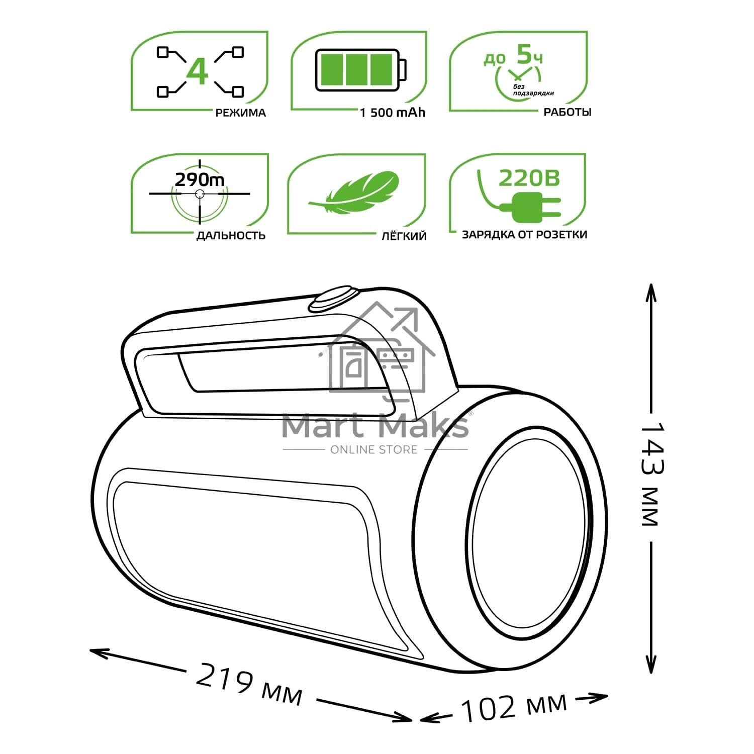 Фонарь прожекторный модель GFL603 8W 400lm lead acid 1500mAh диммируемый LED 1/10/20