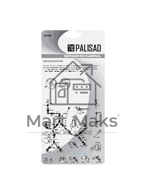 Пистолет-распылитель, регулируемый, эргономичная рукоятка Palisad