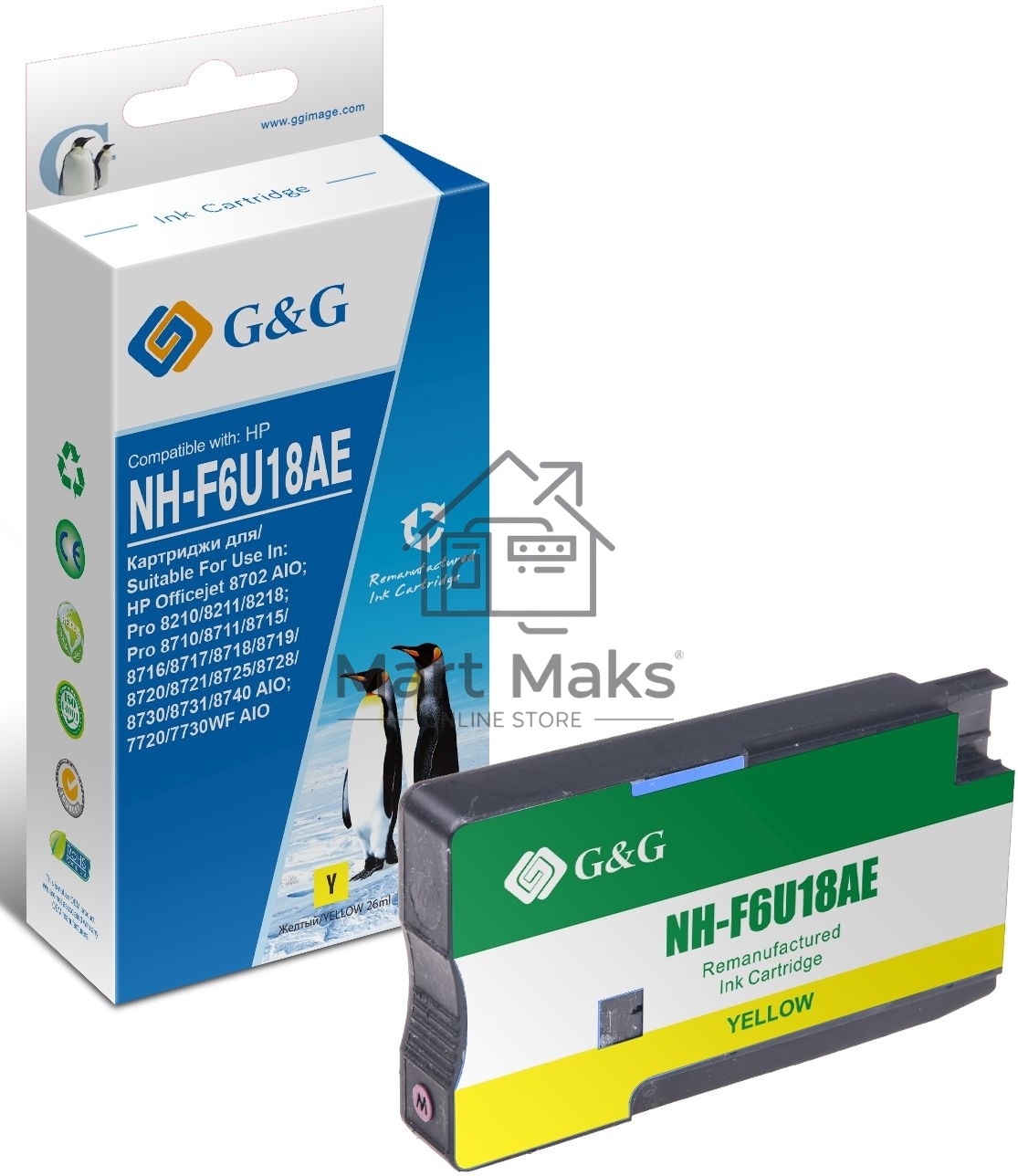 Картридж струйный G&G GG-F6U18AE желтый (26мл) для HP OJ Pro 7740/8210/8218/8710/8715