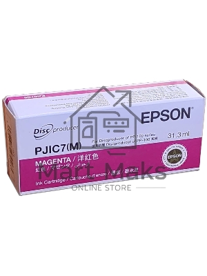 Картридж струйный/ Epson C13S020691 PJIC7 Magenta Discproducer ) PP-100