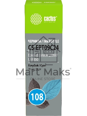 Чернила Cactus CS-EPT09C24 108 голубой 70 мл для Epson Ecotank L8050/L18050