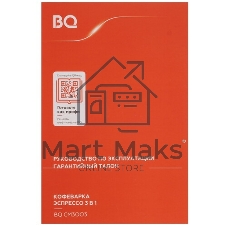 Кофеварка рожковая BQ CM7003 серебристый, исп. кофе - молотый, 1,2 л, 1350 Вт, 20 бар