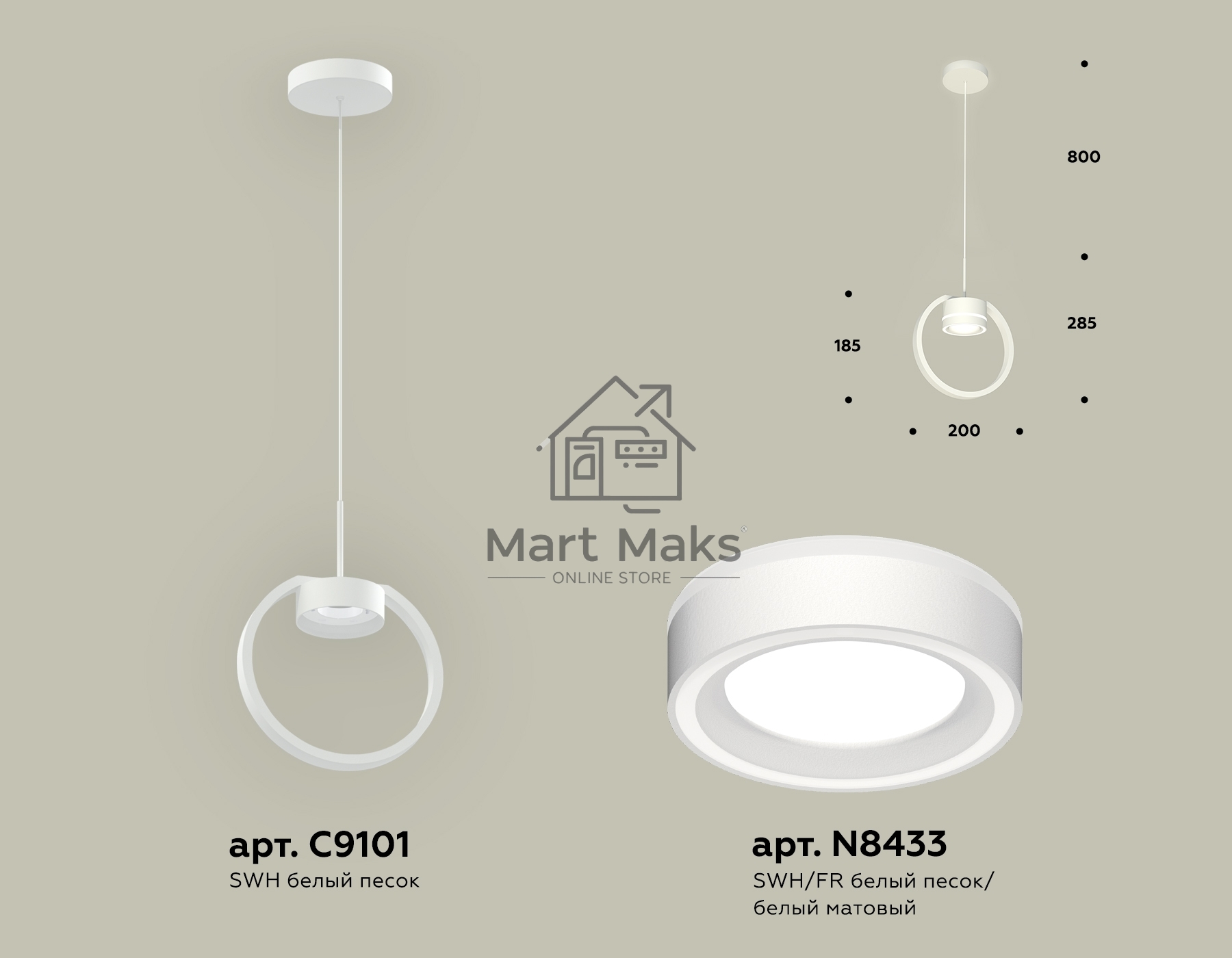 Светильник Ambrella light XB9101151 SWH/FR белый песок/белый матовый GX53 (C9101, N8433)