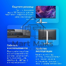 Монитор 23.8