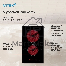 Варочная панель Vitek VHE3220 черный