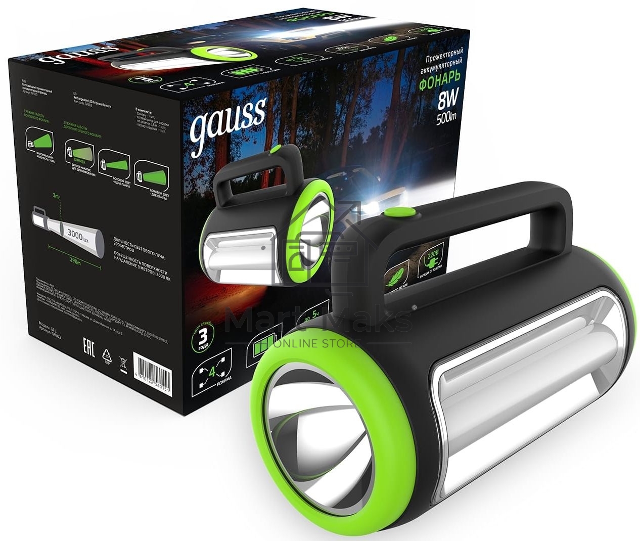 Фонарь прожекторный модель GFL603 8W 400lm lead acid 1500mAh диммируемый LED 1/10/20