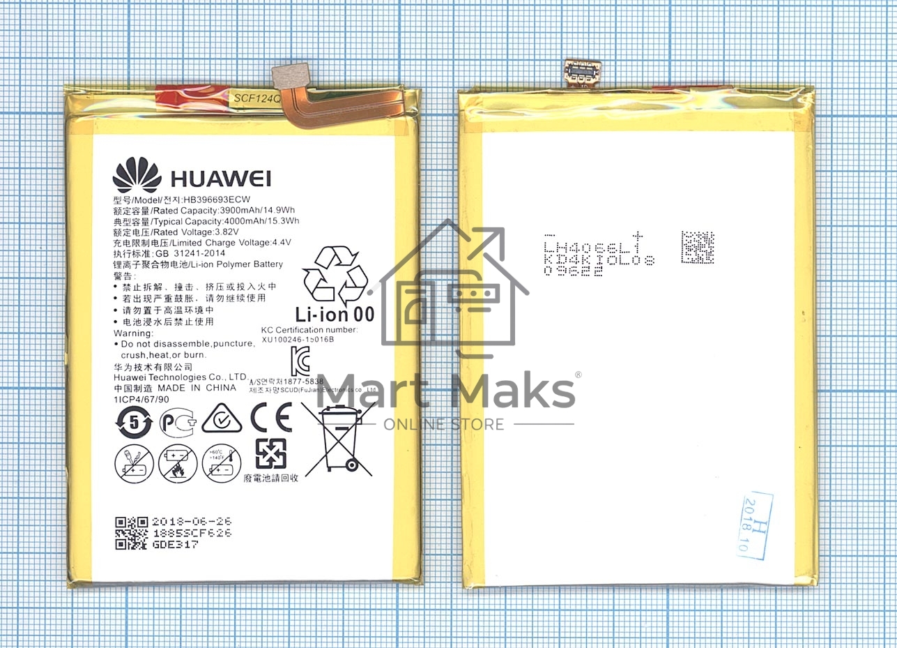 Аккумуляторная батарея для Huawei Ascend Mate 8 4000mAh/15.20Wh 3,8V HB396693ECW