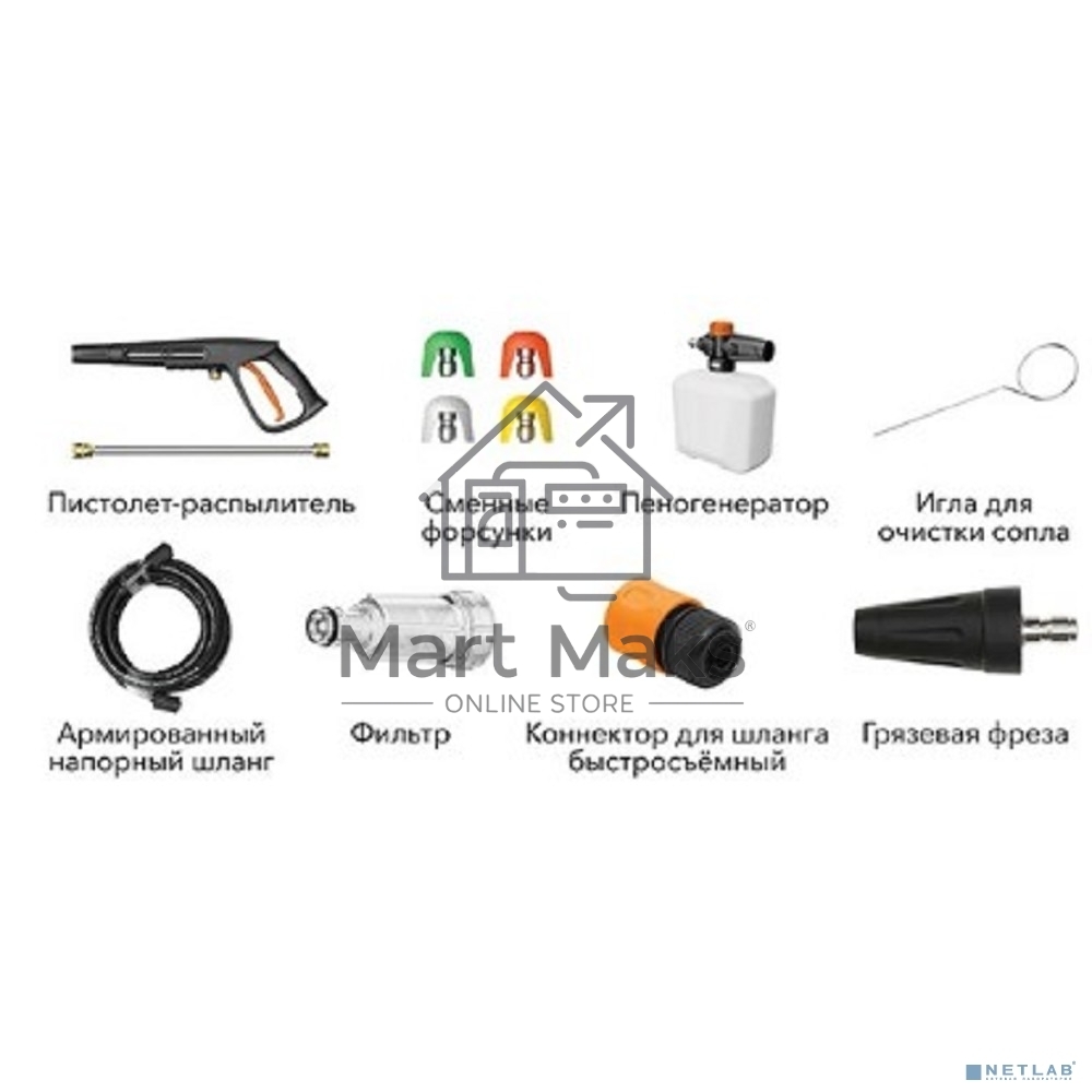 Минимойка Bort KEX-2700-R 2400Вт (93416145)