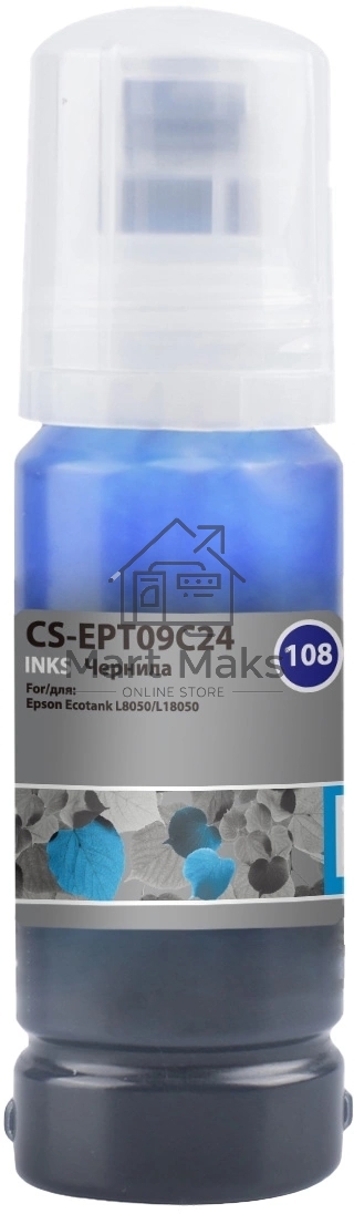 Чернила Cactus CS-EPT09C24 108 голубой 70 мл для Epson Ecotank L8050/L18050