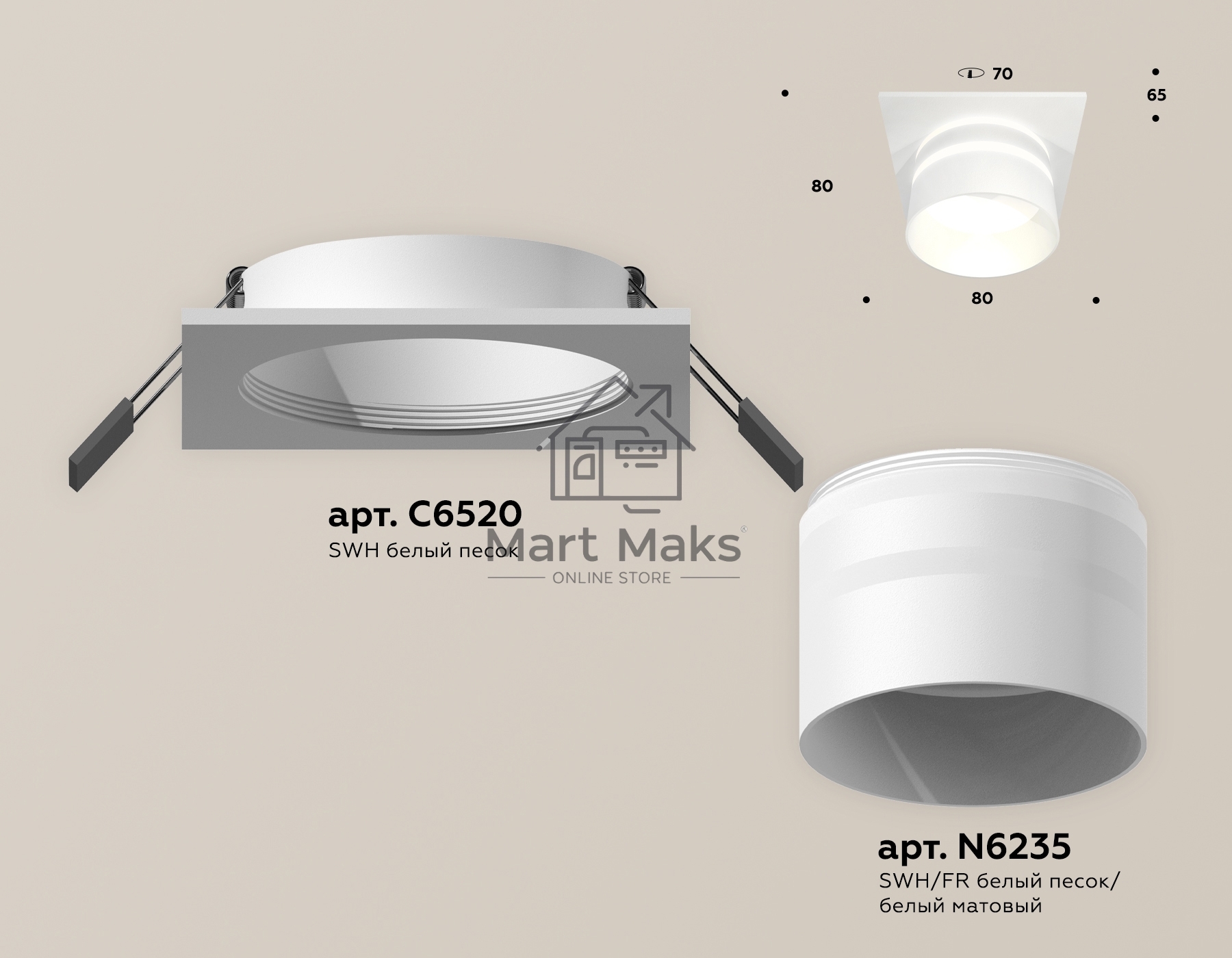 Комплект встраиваемого светильника Ambrella light XC6520062 SWH/FR белый песок/белый матовый MR16 GU5.3 (C6520, N6235)